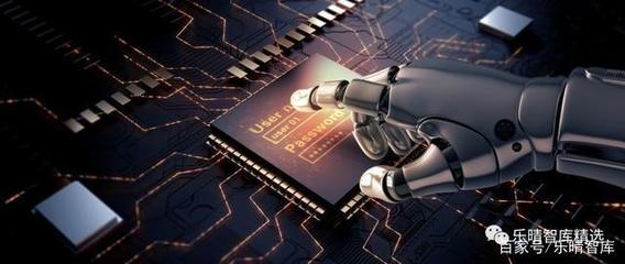 掘金人工智能產業鏈 基礎軟件開發賽道深度解析與投資機遇